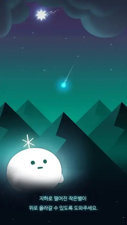 小星星v0.0.5