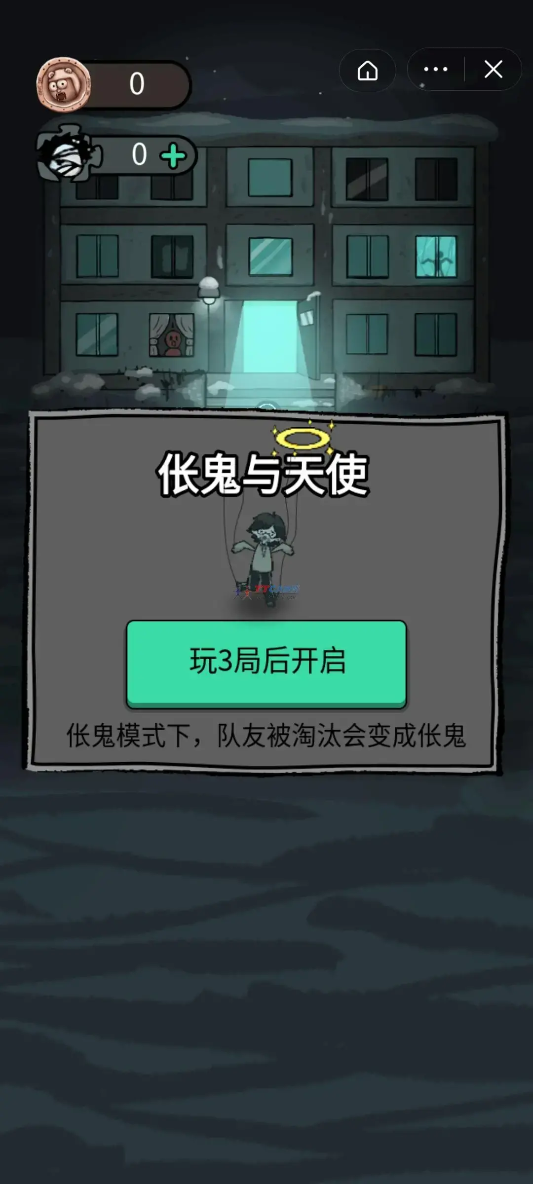 躺平发育2024版 躺平发育2024版