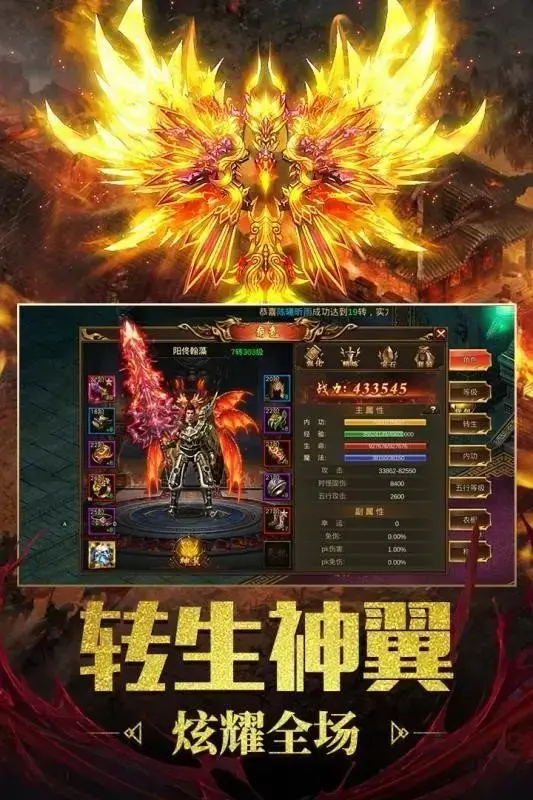 1.76精品毁灭传奇  v1.76