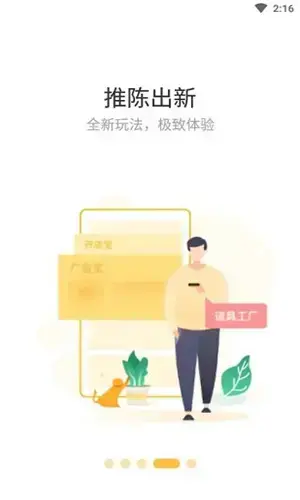 赞丽生活app最新版本