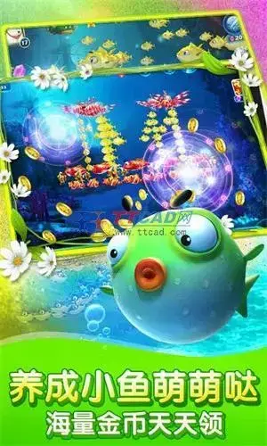 2024版捕鱼达人3无限金币版