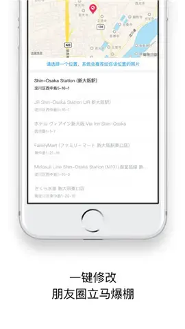 钉钉打卡改位置神器 钉钉打卡改位置神器