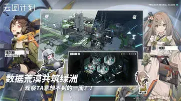 云图计划 v1.4 云图计划 v1.4