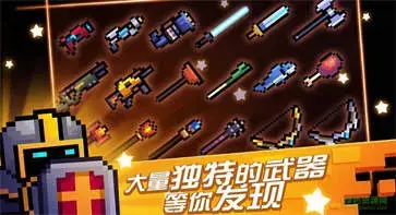 元气骑士2024版最新版3.2.4 v3.2.4 元气骑士2024版最新版3.2.4 v3.2.4