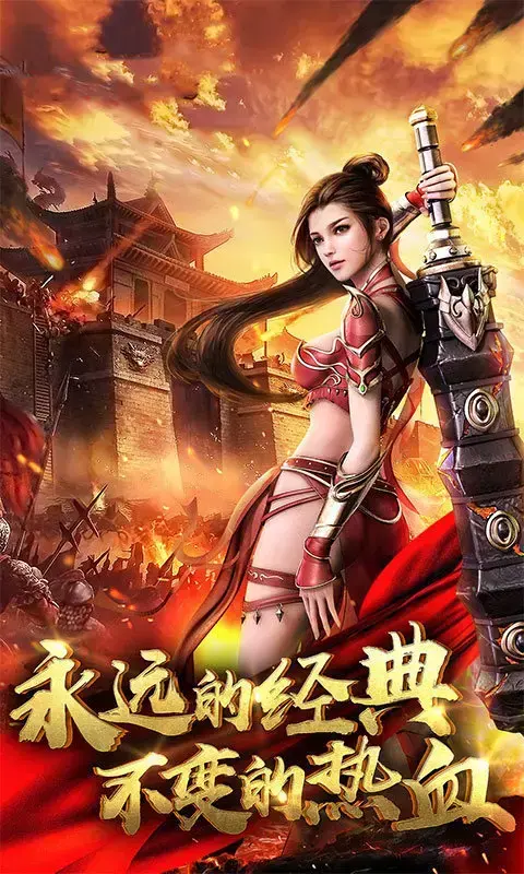 魔域争霸魔域 魔域争霸魔域