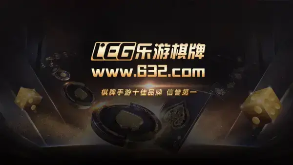 p乐棋游牌vi