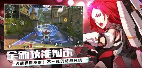 王牌战士 v1.59.6.666 王牌战士 v1.59.6.666