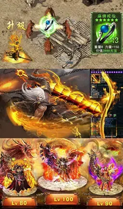 逐鹿中原传奇版本  v2.0.1
