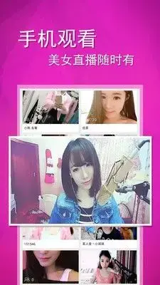 艾克直播