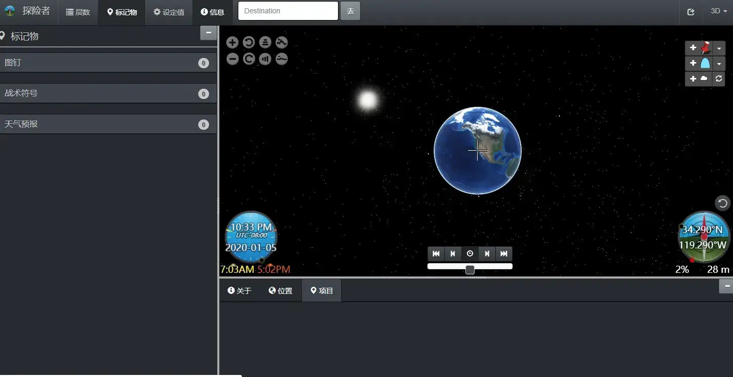 Nasa World Wind免费 v1.4