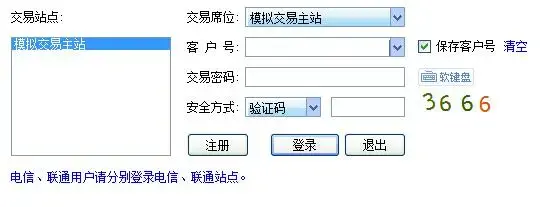 博易大师期货软件正版 v5.5.42.3 模拟交易版