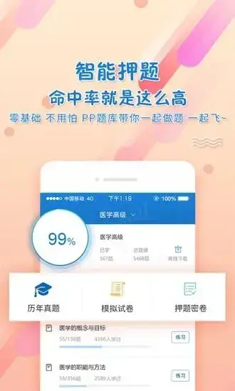 PPkao考试资料网 PPkao考试资料网