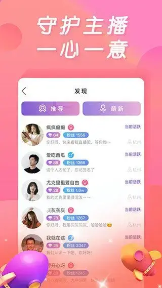 聊聊语音