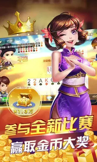7298游戏中心苹果版