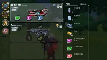 香肠派对软件taptap版  v14.43