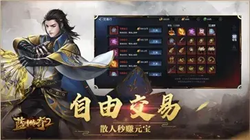 传奇客户端十周年版  v2.0.1