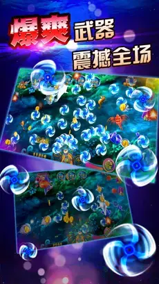 钱力摇星鱼树捕
