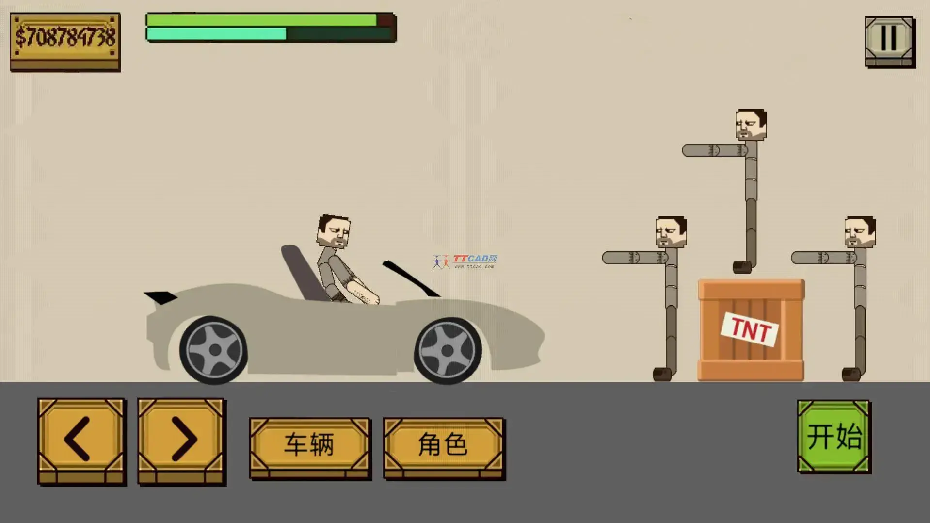 史诗角斗士3D游戏