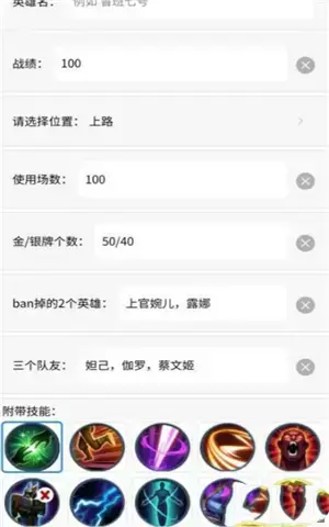 趣味生成器 趣味生成器