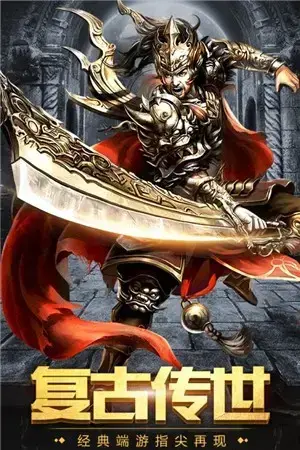 1.85元素传奇  v1.85