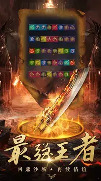 传奇世界服务端  v1.76