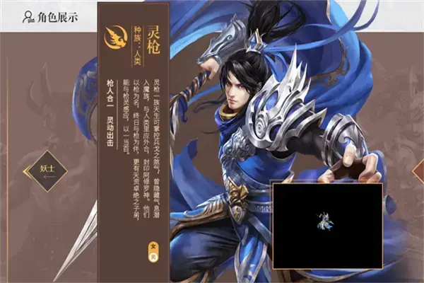 传奇2客户端  v2.9.0.9