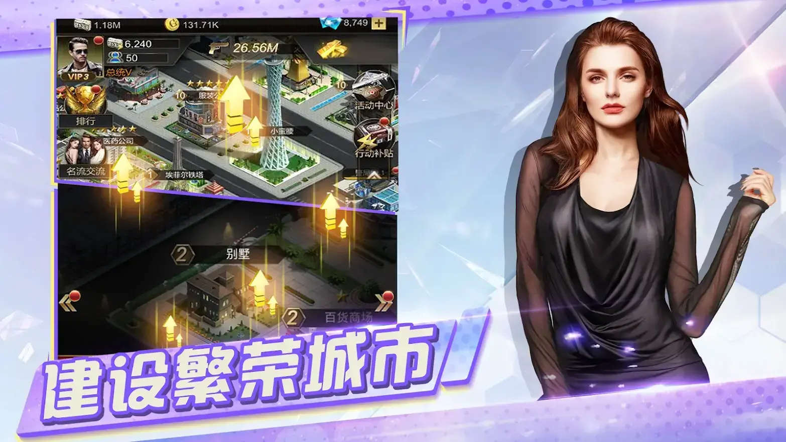欲望之都2021最新版