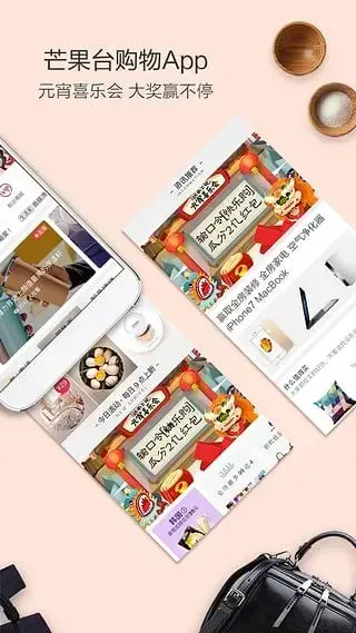 快乐购电视购物平台 快乐购电视购物平台