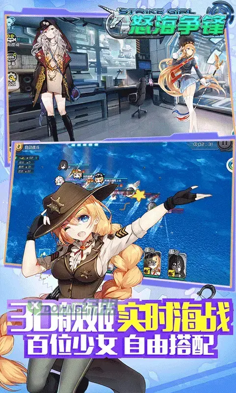 怒海争锋 v1.0.0 怒海争锋 v1.0.0
