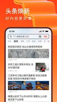 uc浏览器安卓版