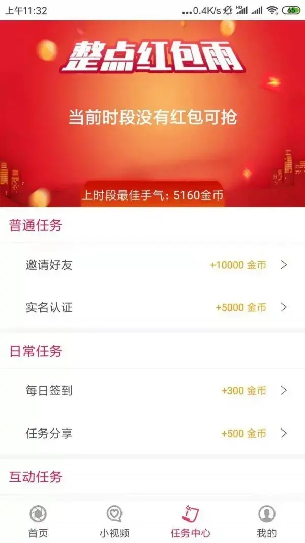 小波视频