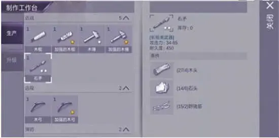阿瑞斯病毒无限资源2024版v1.0.27