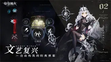 爆裂魔女  v1.4