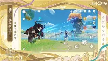 原神官方版正版  v3.1.0