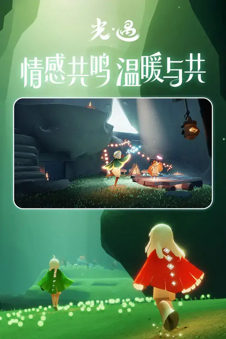 光遇白鸟全物品版最新版本 光遇白鸟全物品版最新版本
