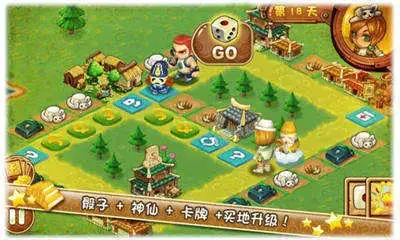 富甲天下5全人物解锁1.1.1 富甲天下5全人物解锁1.1.1