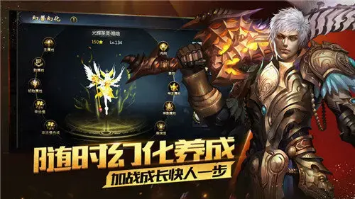魔域怀旧版官网版 v1.0 魔域怀旧版官网版 v1.0