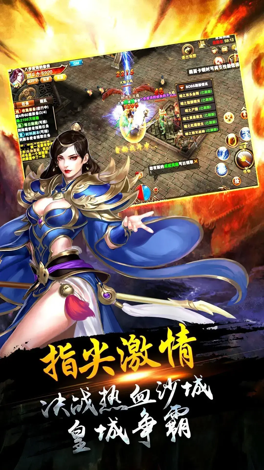 刺客传奇2021免费版