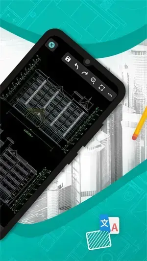 cad看图王2024版 cad看图王2024版