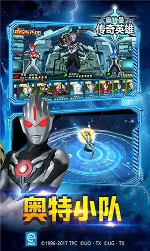 无敌版游戏2024版奥特曼传奇英雄2024版无限钻石 无敌版游戏2024版奥特曼传奇英雄2024版无限钻石