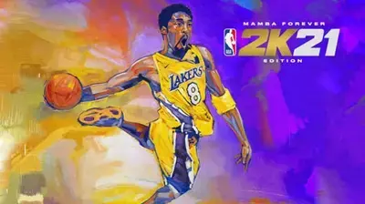 2k21手游免费中文版  v4.4.0