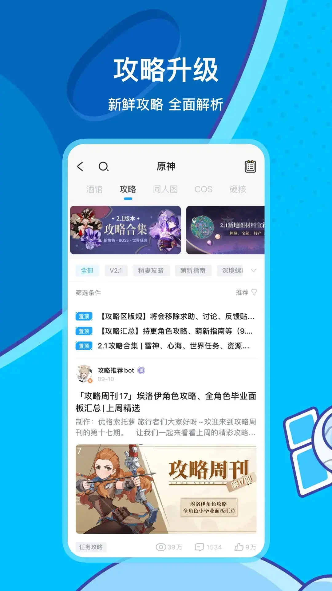 米哈游通行证 米哈游通行证