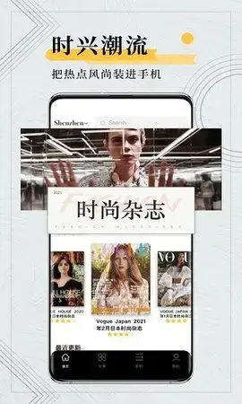 kandy男性杂志