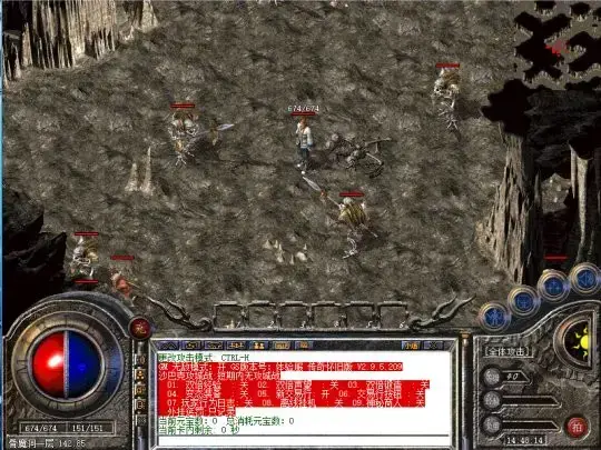 传奇老版本完整版 v1.0.13 传奇老版本完整版 v1.0.13