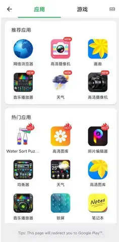 web浏览器（Web Browser）