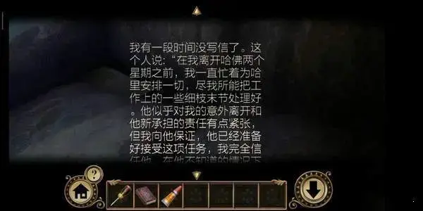 黑暗沼泽庄园汉化版v6.0