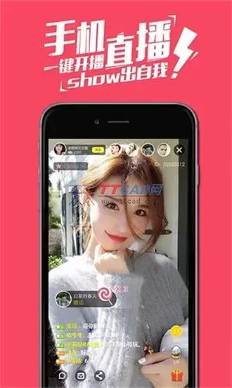 蜜柚app汅api