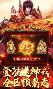 飘雪传奇官网版  v1.85