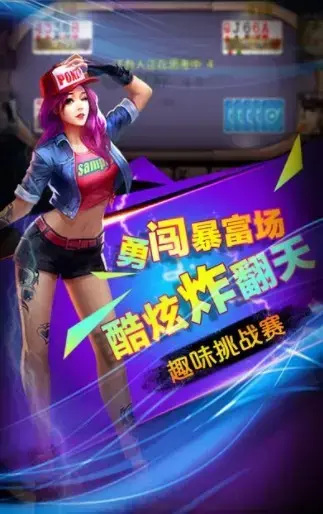 牌世棋官网版创