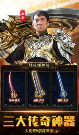逐鹿中原传奇版本 v2.0.1 逐鹿中原传奇版本 v2.0.1
